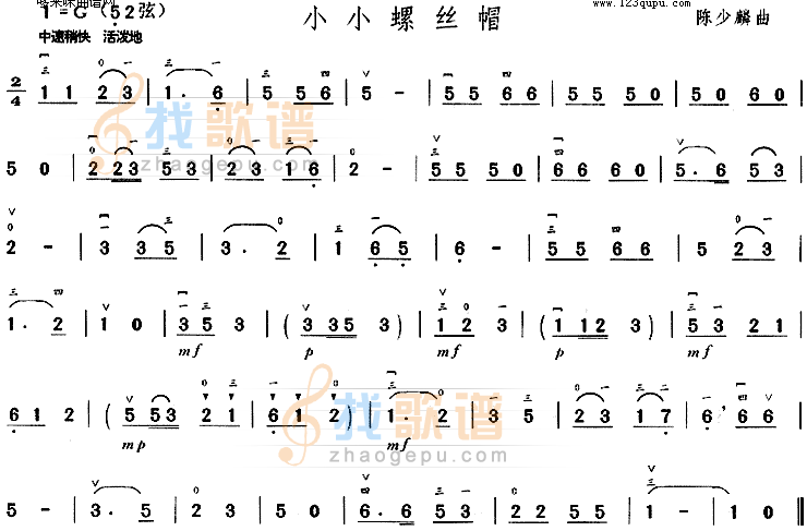 小小螺丝帽