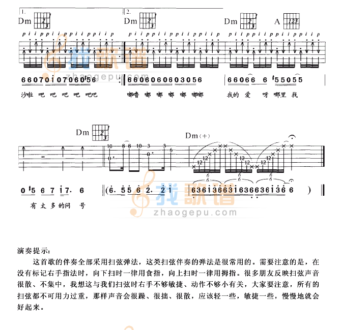 抱一抱（陈小春）