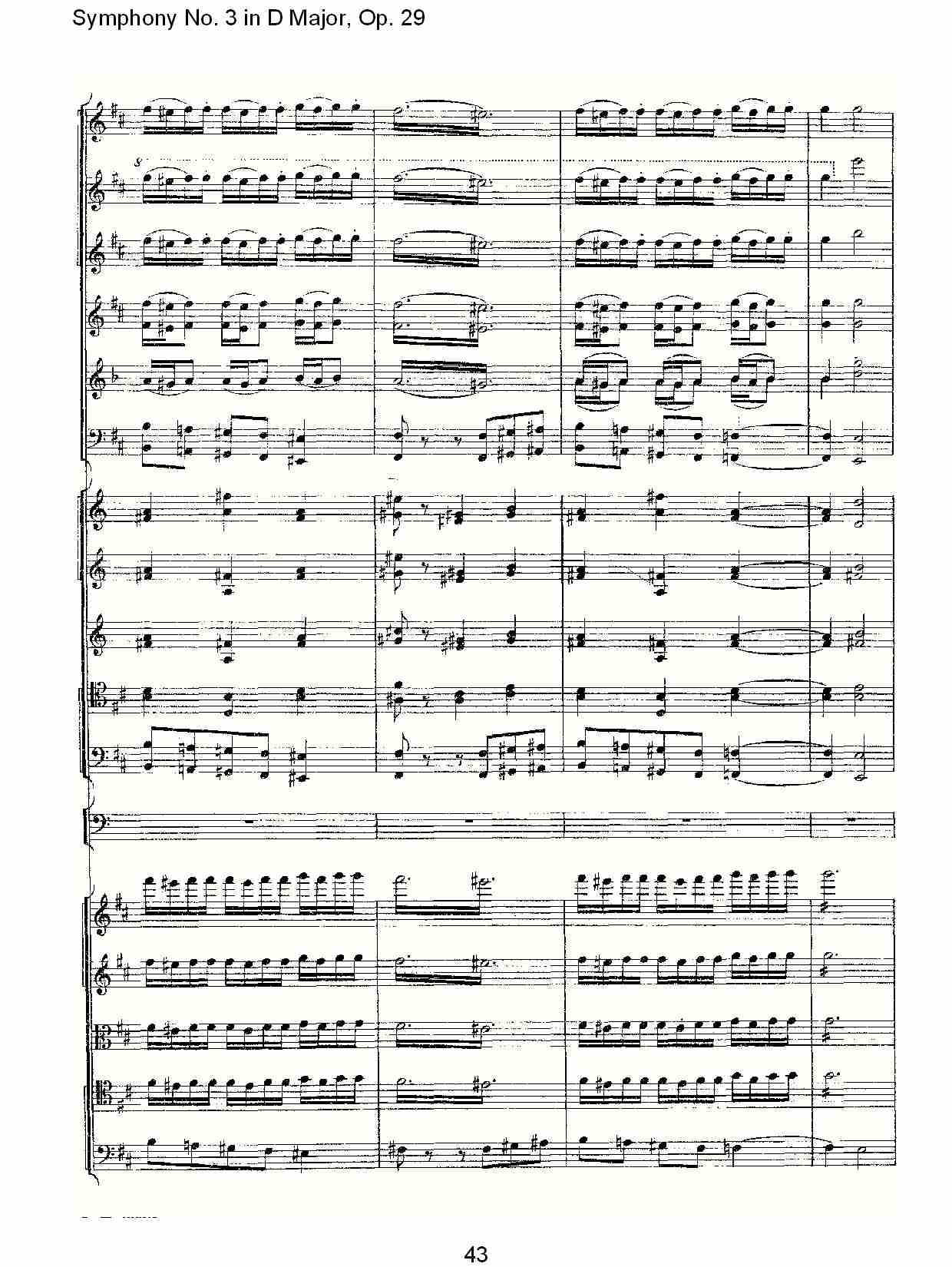 D大调第三交响曲,  Op.29 第五乐章（九）