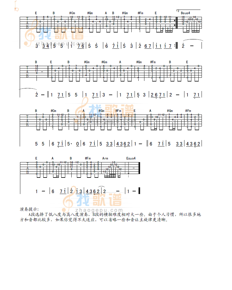 知足