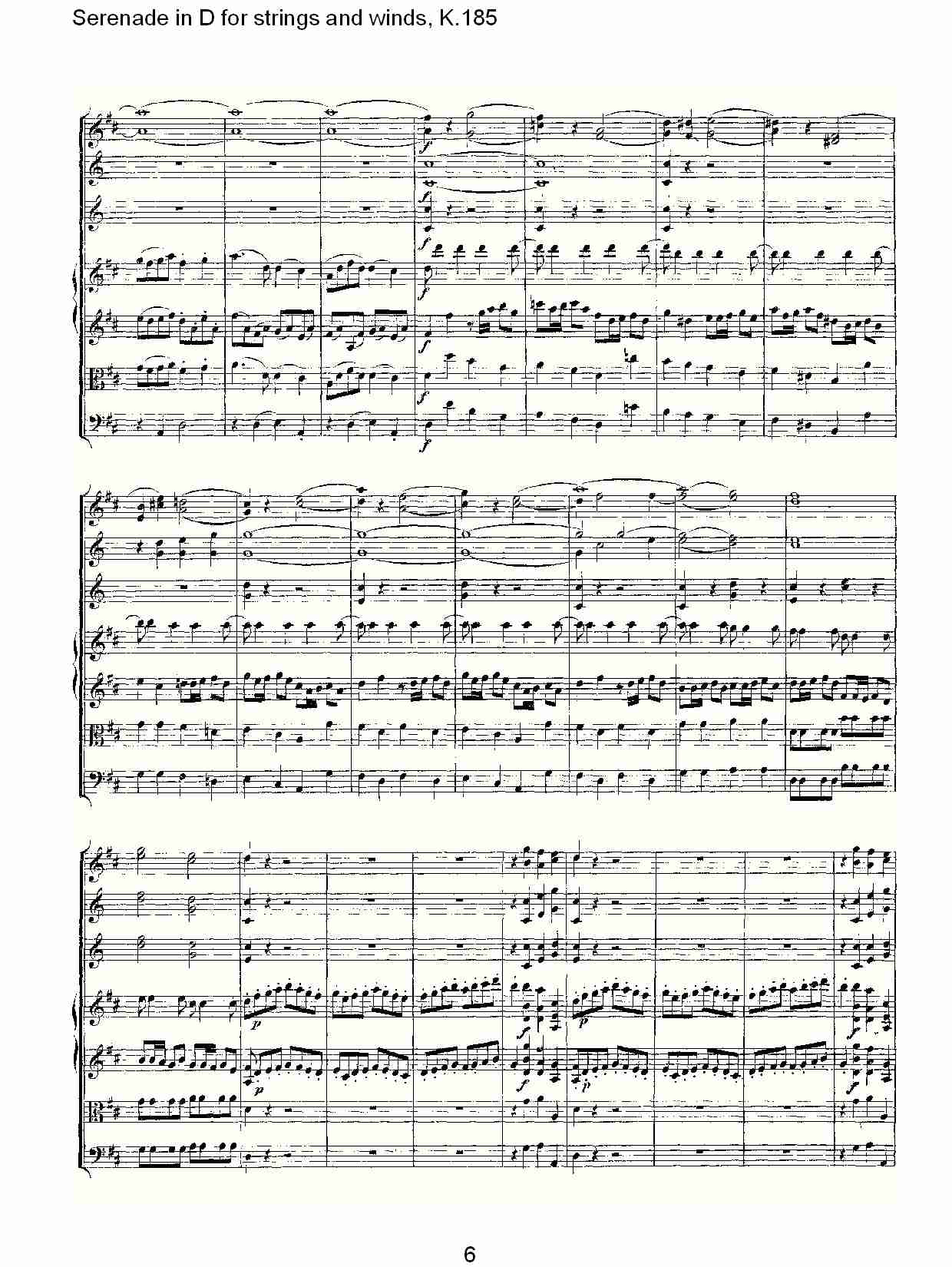 D调管弦乐小夜曲, K.185 （二）