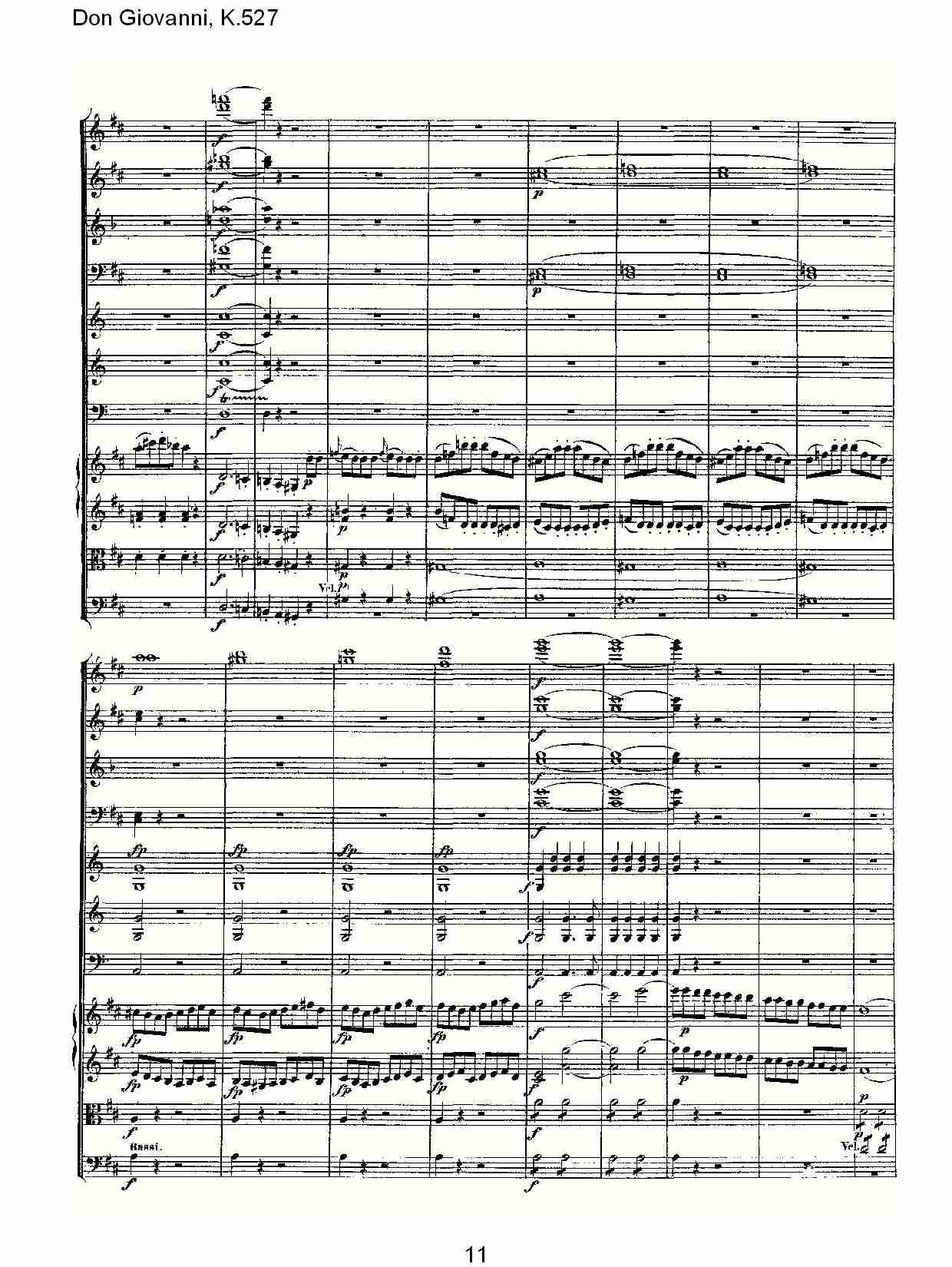 Don Giovanni, K.527 （三）
