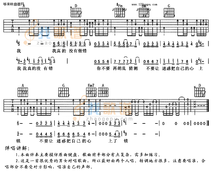 两个人的世界-杨绅、陈琳