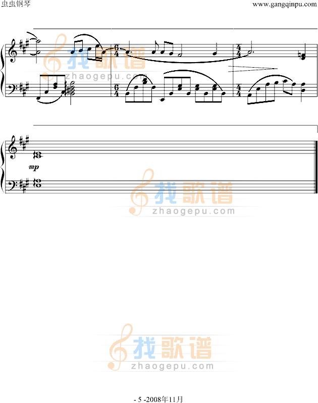 花海