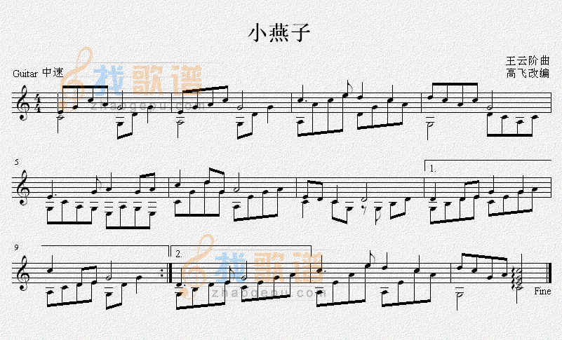 小燕子 吉他独奏谱