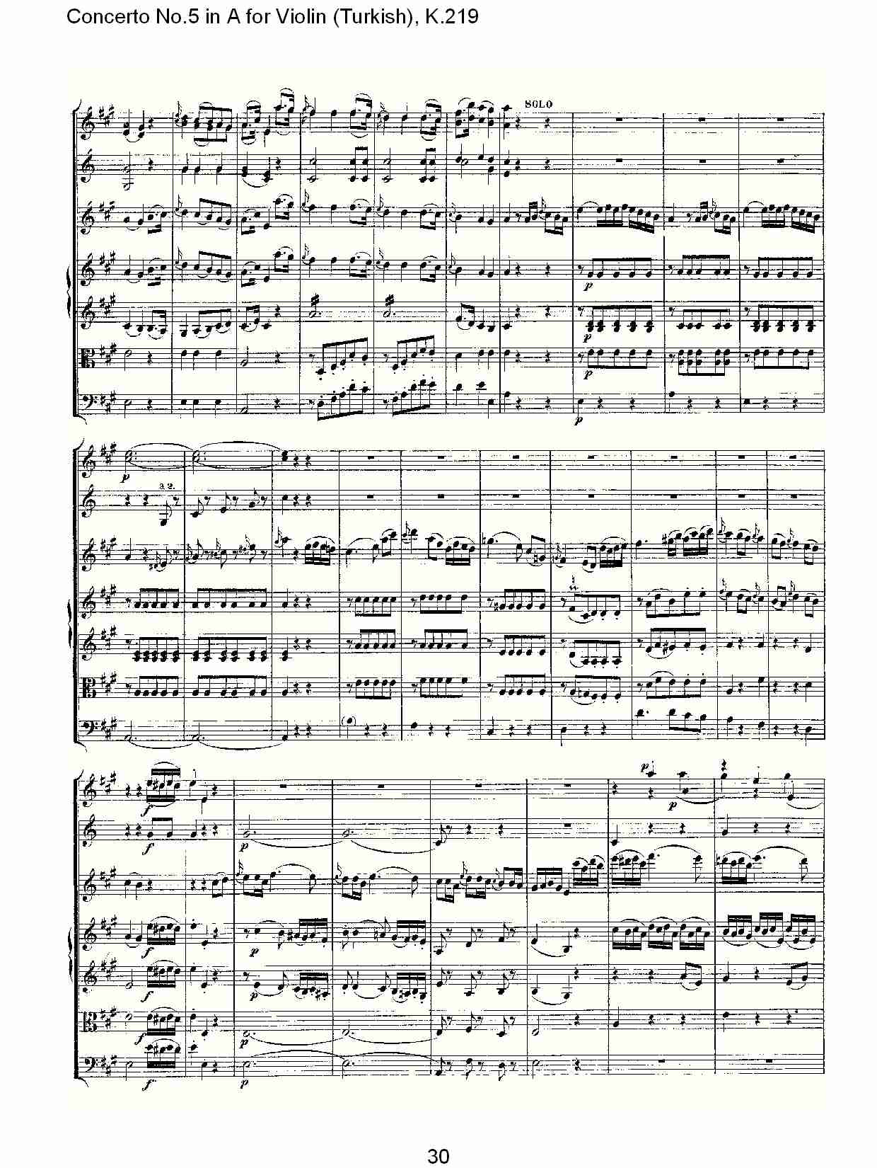 A调小提琴第五协奏曲,（土耳其） K.219 （六）