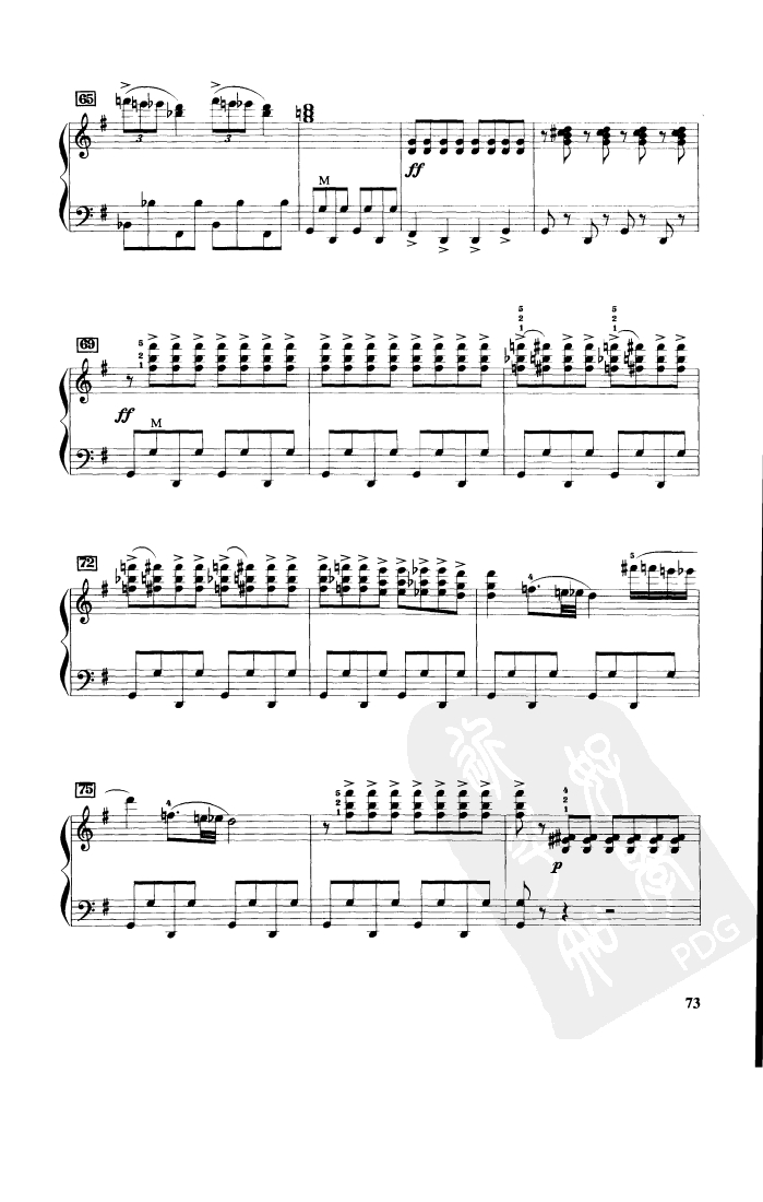 马刀舞曲
