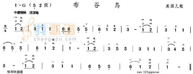 布谷鸟