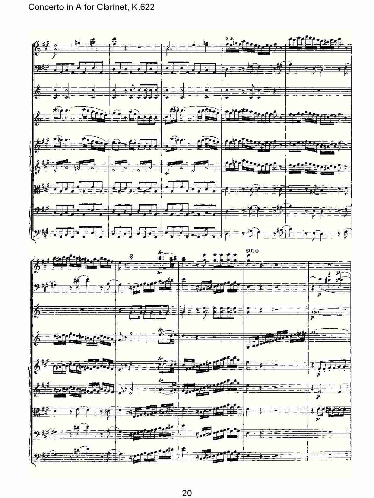A调单簧管协奏曲, K.622（四）