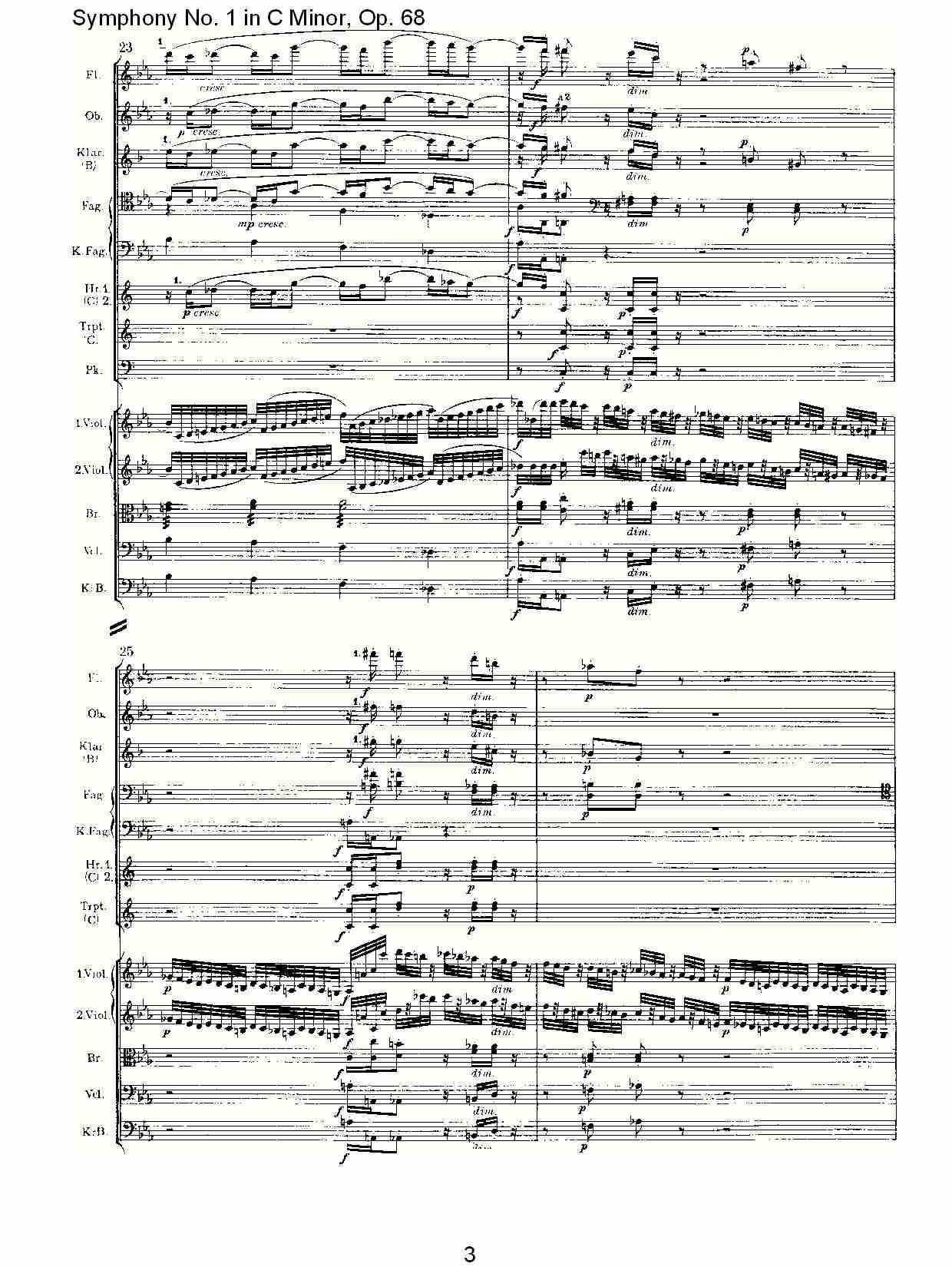 C小调第一交响曲, Op.68 第四乐章（一）.