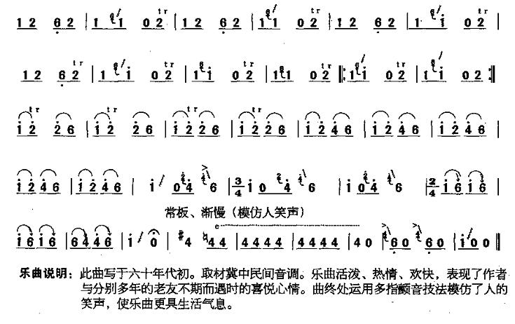 巧相逢