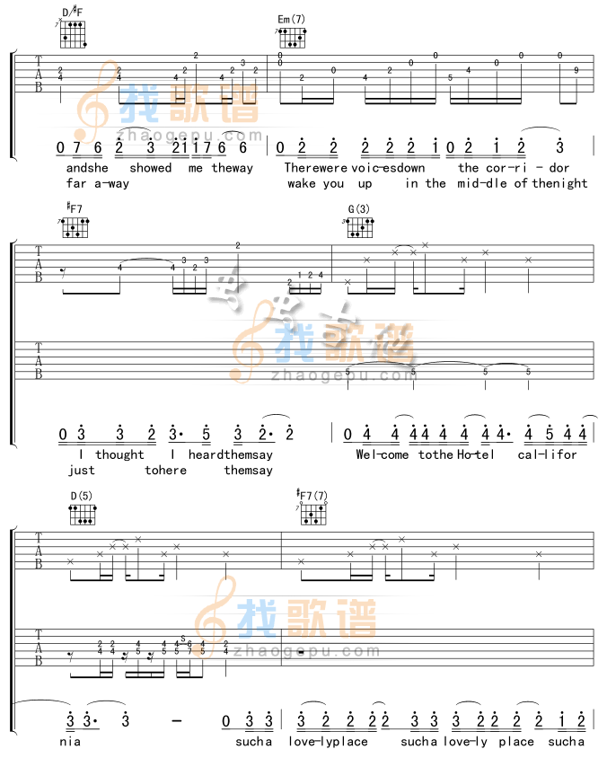 Hotel California 加州旅馆吉他谱( 六)-