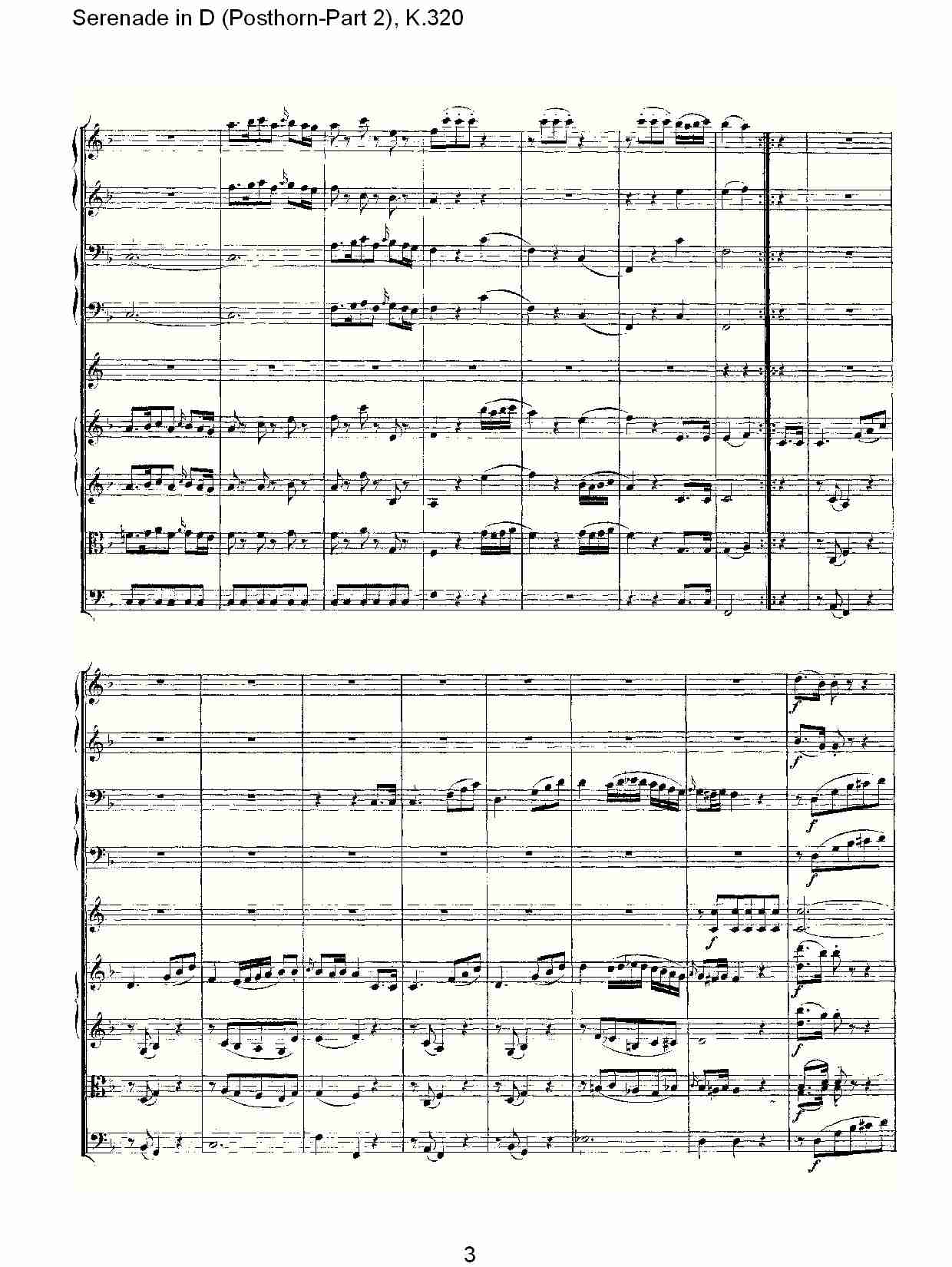 D调小夜曲(Posthorn-第二部), K.320（一）
