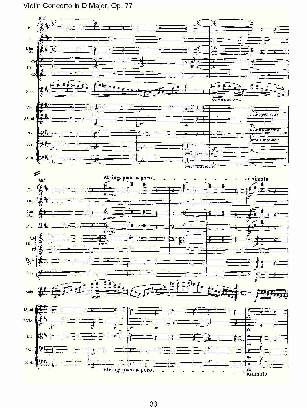 D大调小提琴协奏曲, Op.77第一乐章（七）