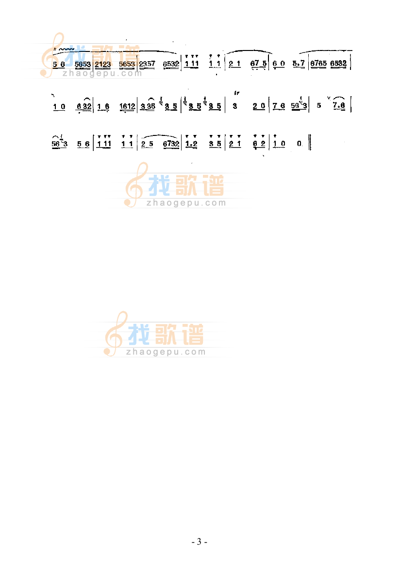 入洞房