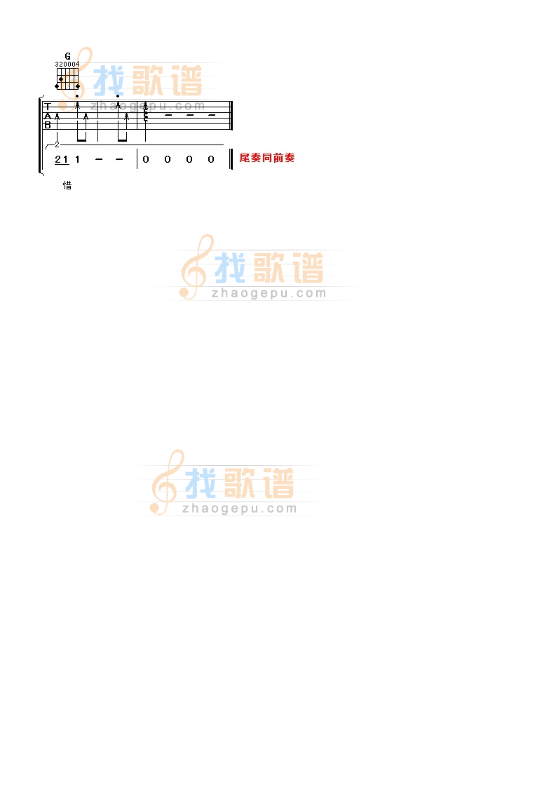 潇湘雨