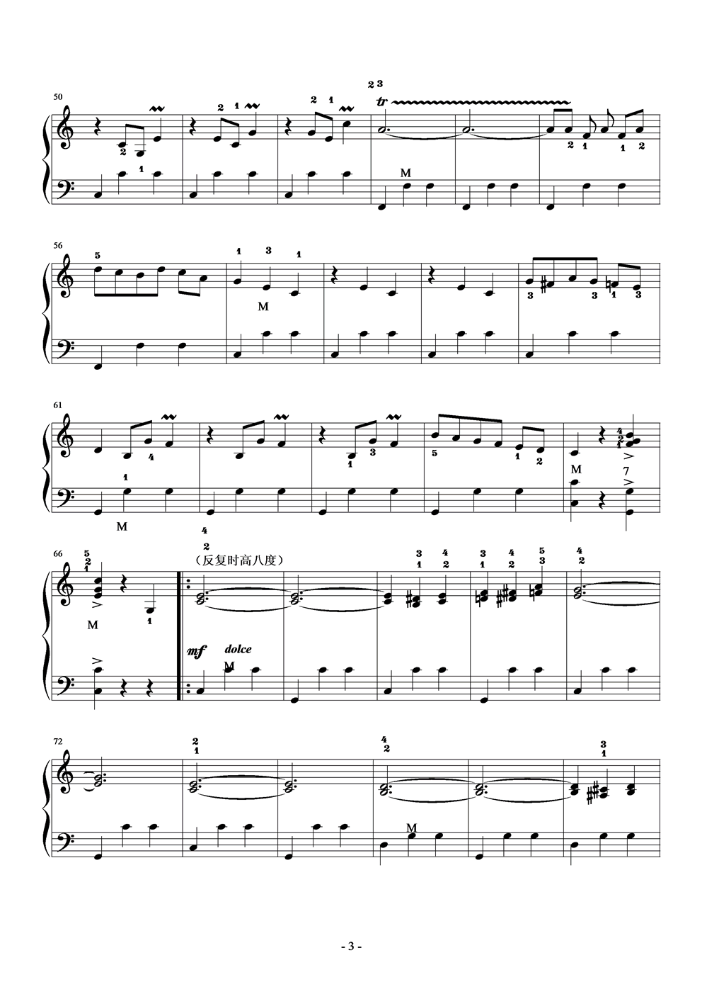 二级第一套杜鹃圆舞曲