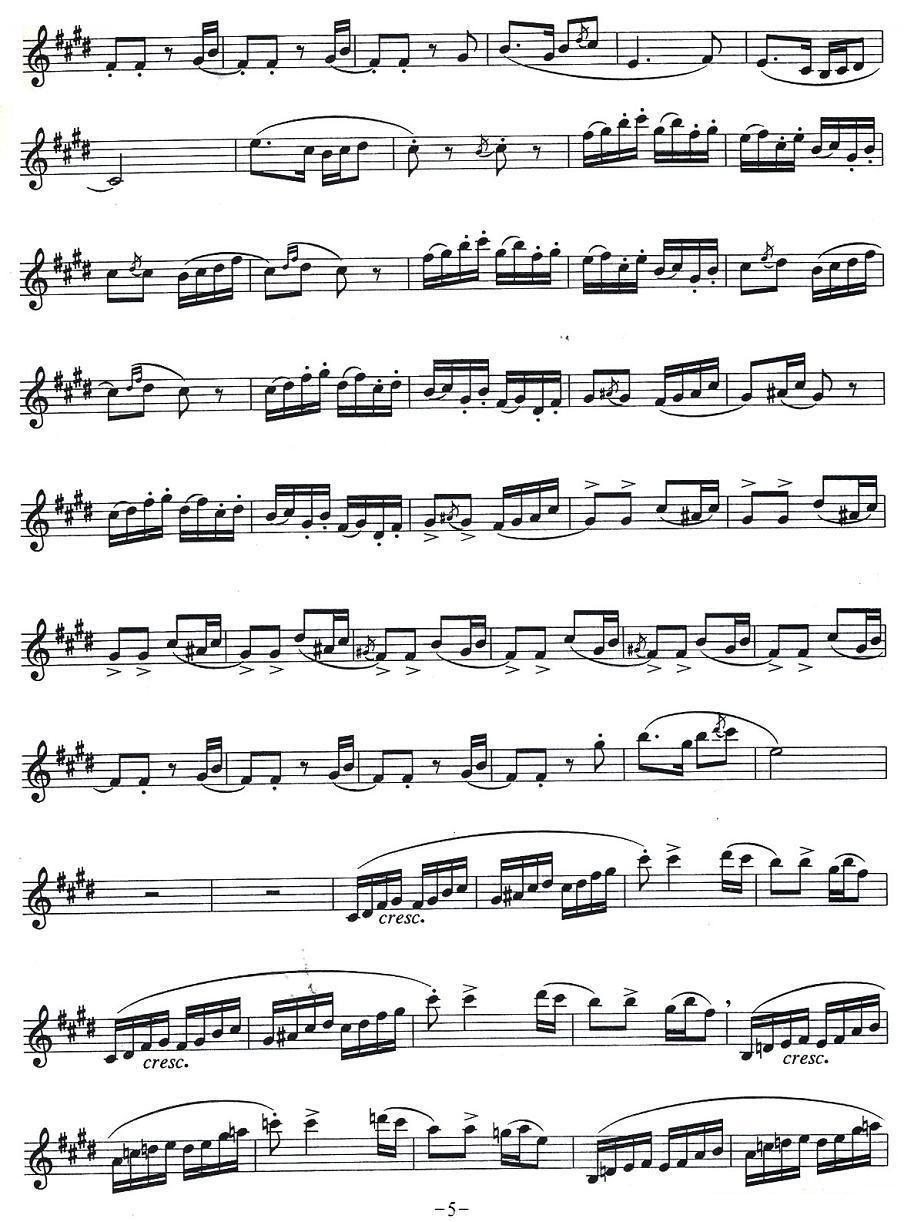 中国狂想曲