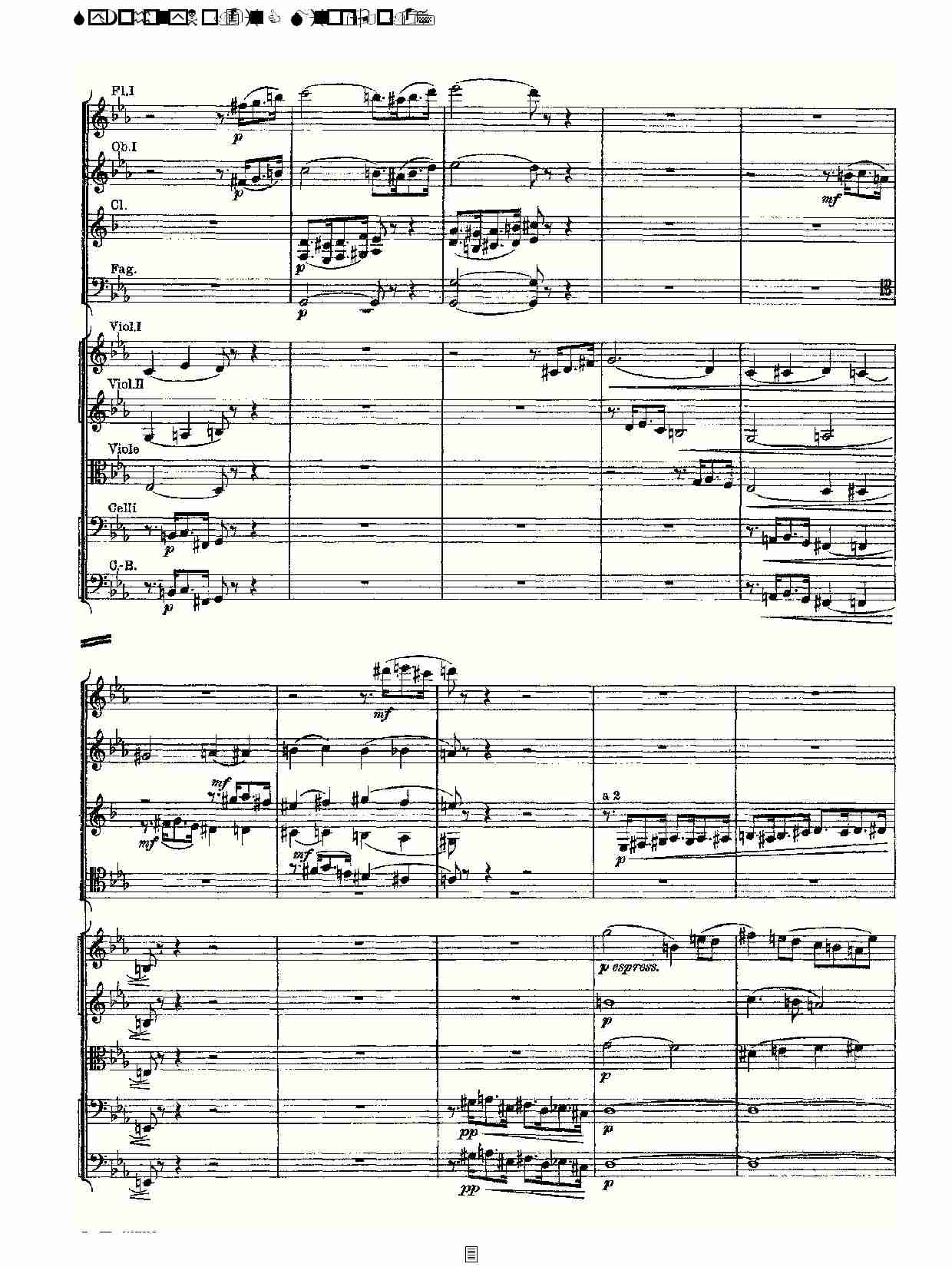 C小调第二交响曲, Op.17第二乐章（一）