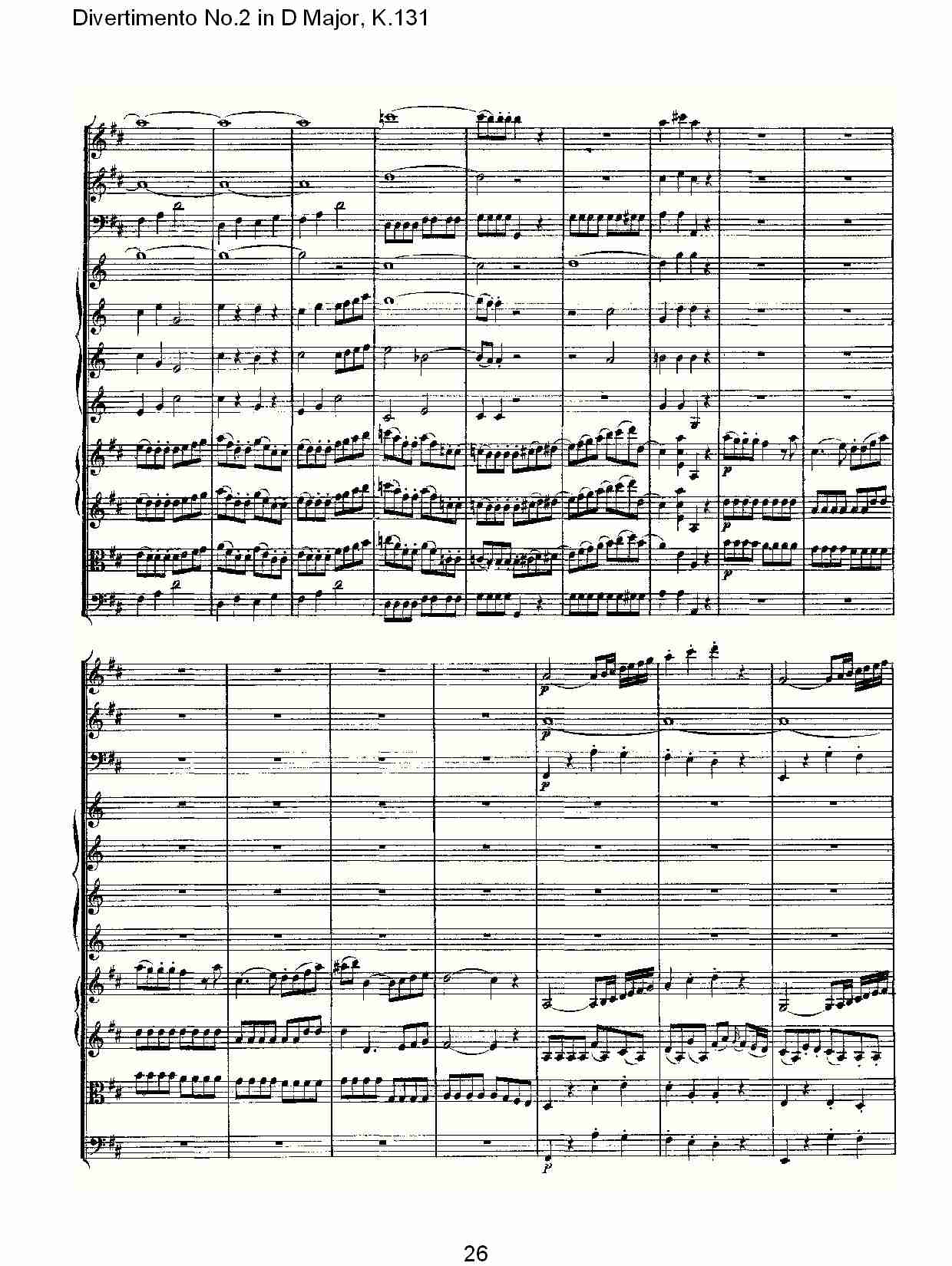 D大调第二嬉游曲,K.131（六）