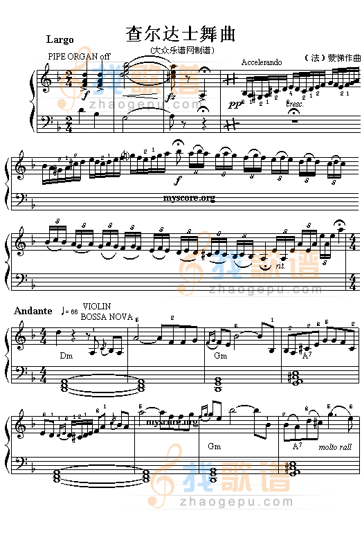 查尔达士舞曲()
