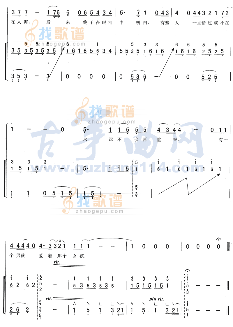 后来