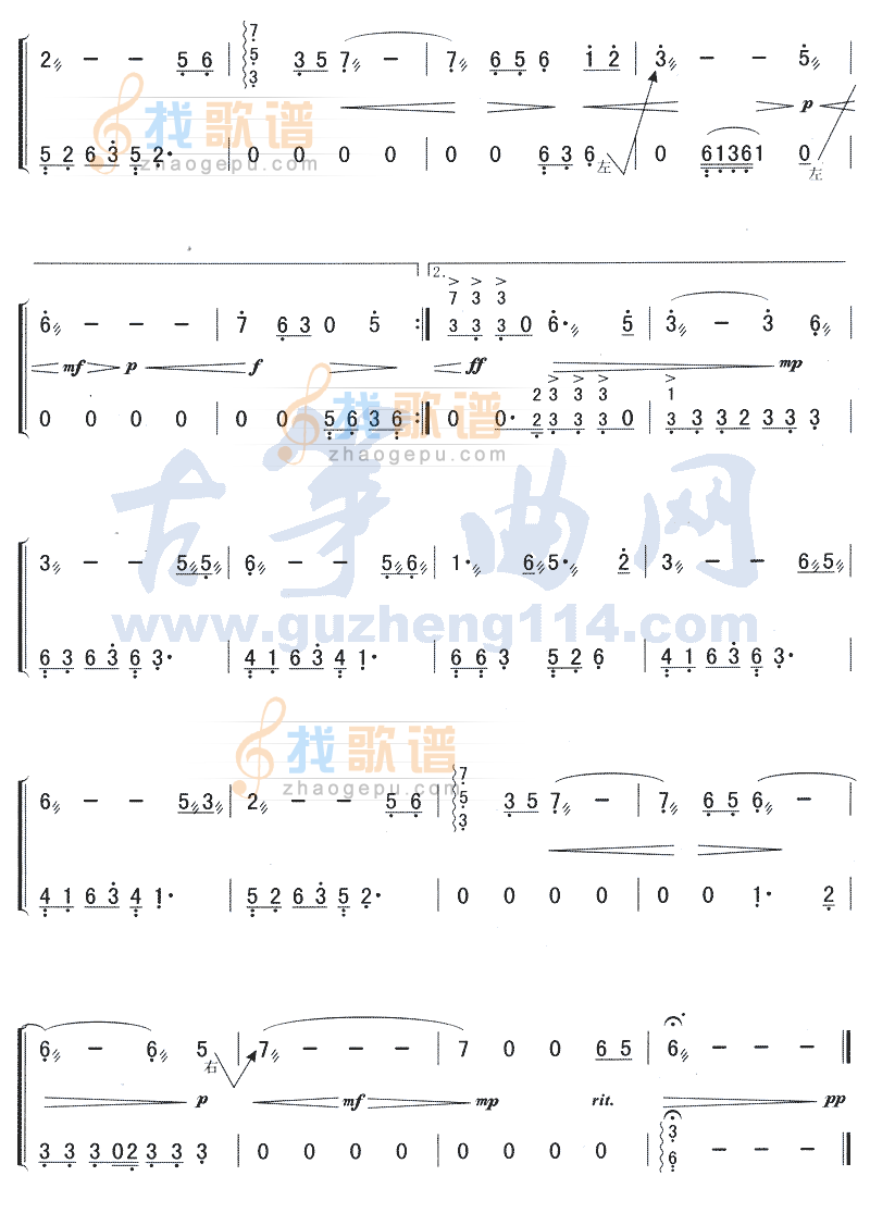 英雄
