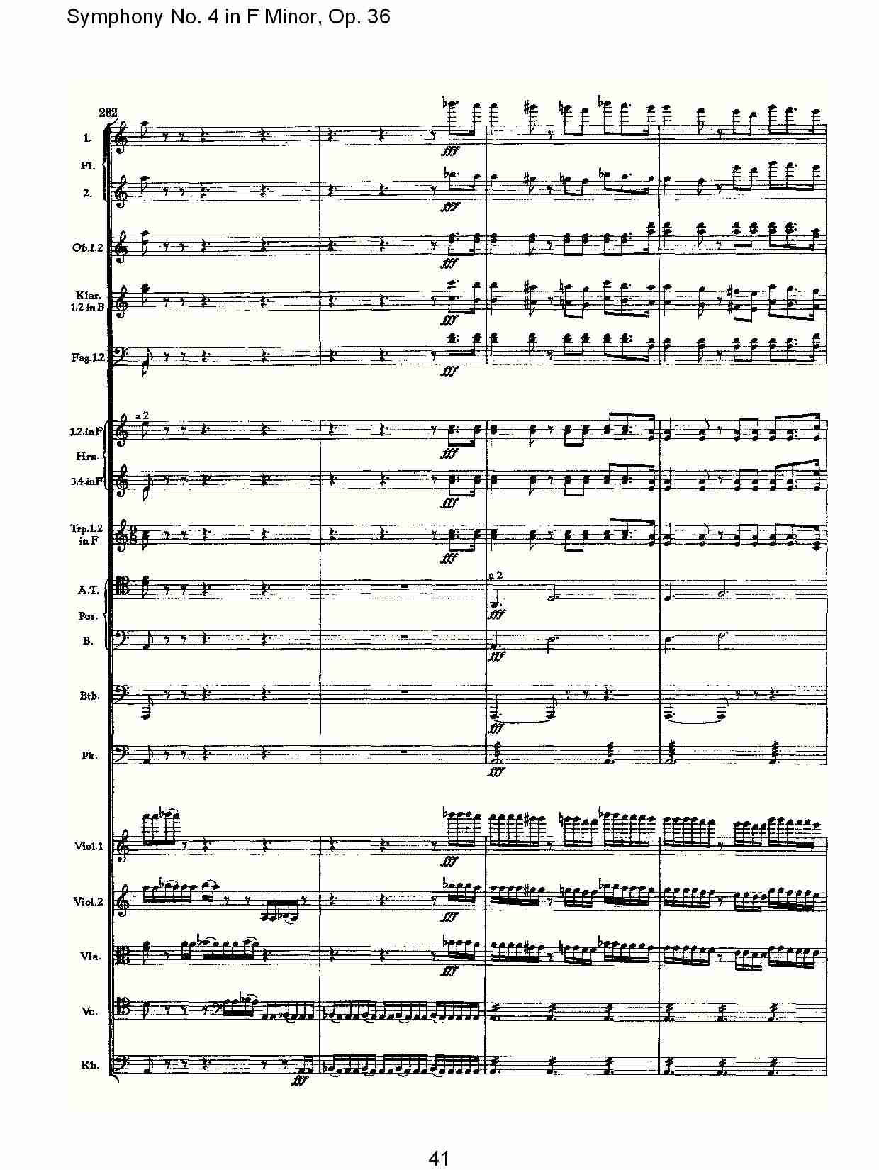 F小调第四交响曲,  Op. 36 第一乐章（九）