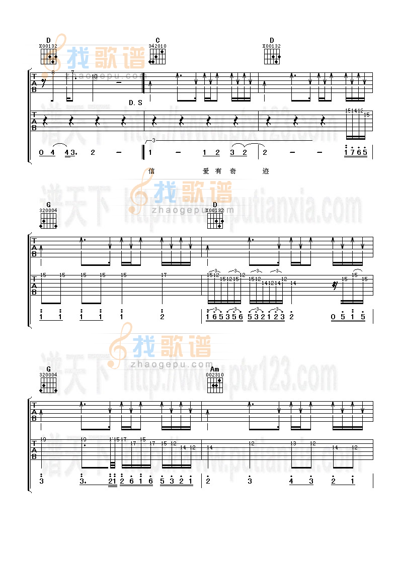 蓝色土耳其