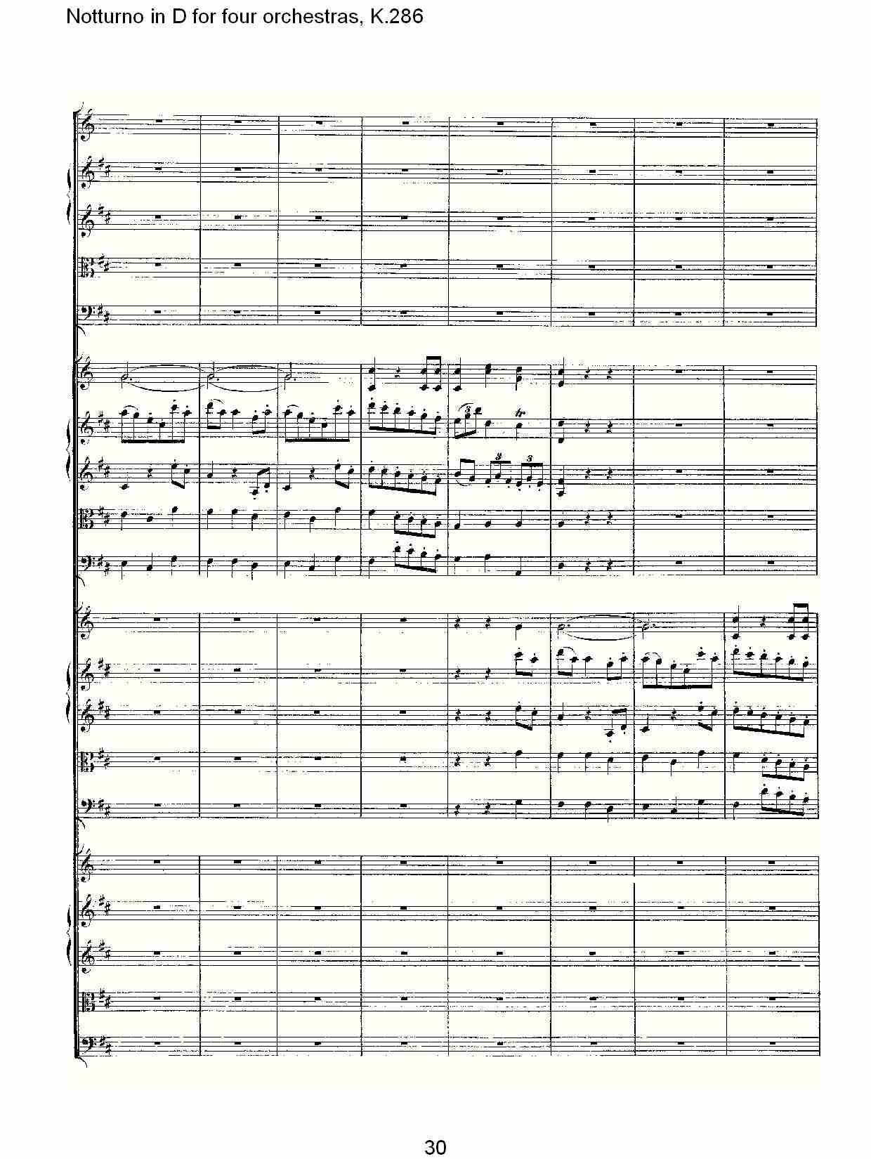 D调四管弦乐小夜曲,  K.286（六）