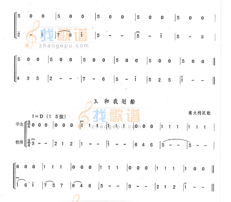 空弦