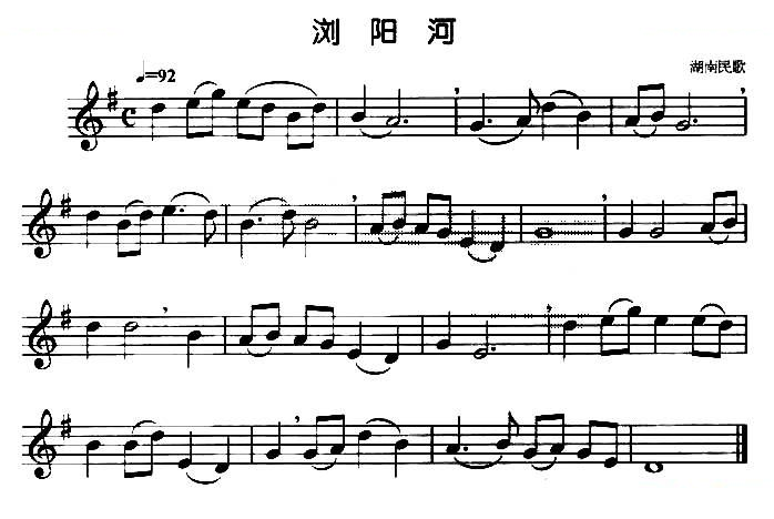 浏阳河
