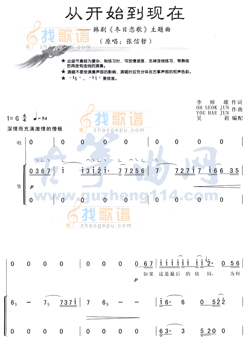 从开始到现在