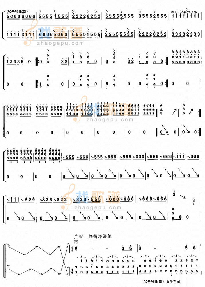 钢水奔流
