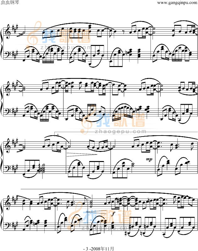 花海