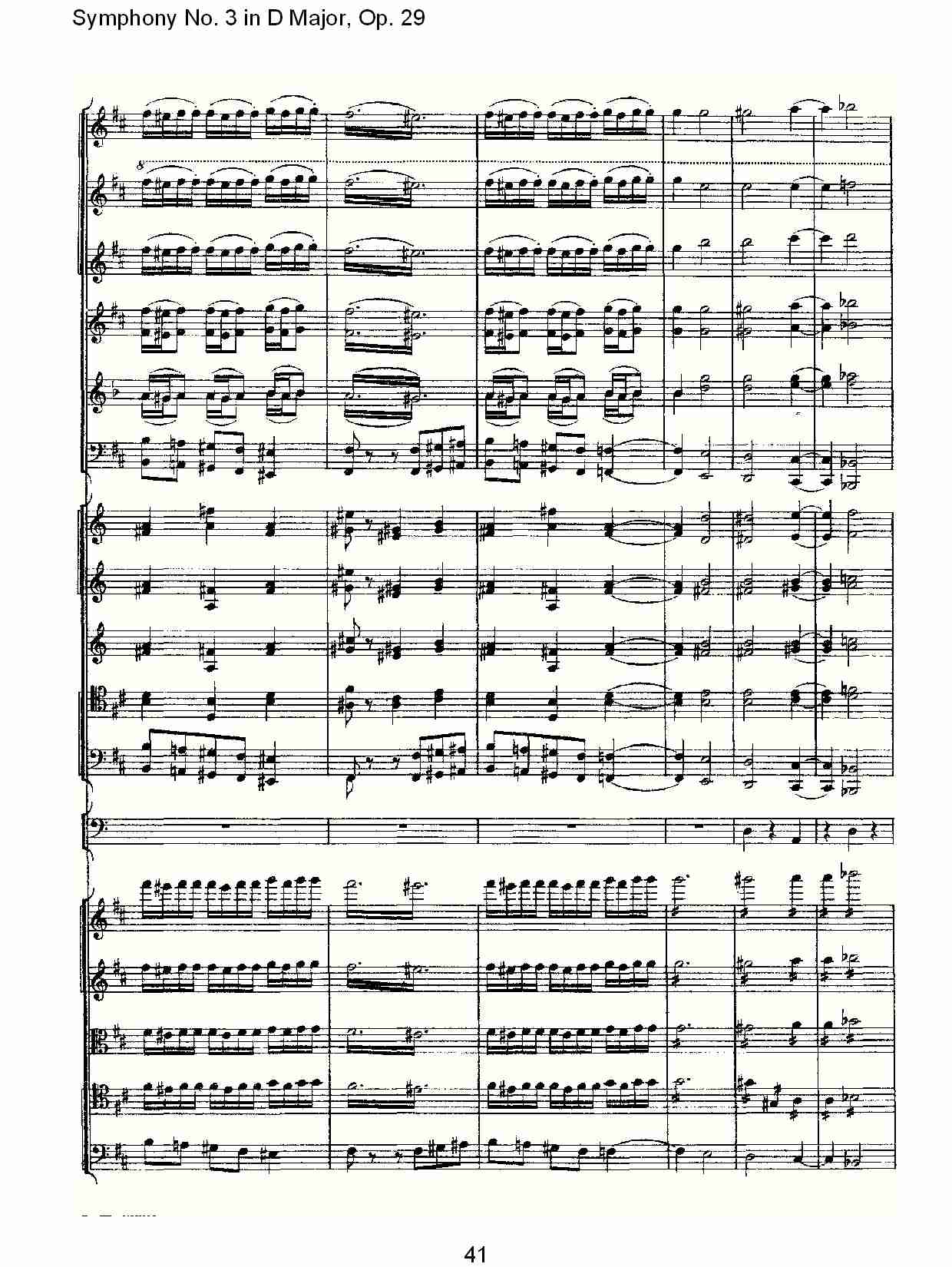 D大调第三交响曲,  Op.29 第五乐章（九）