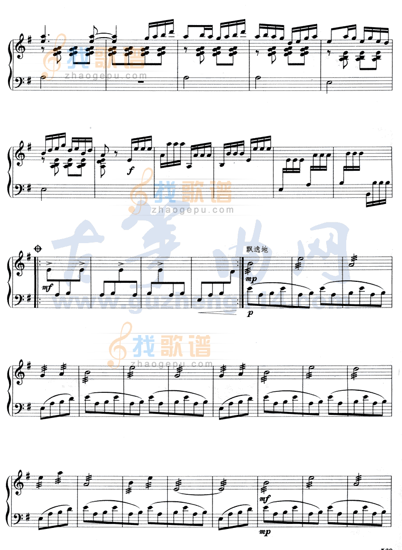 秋夜思