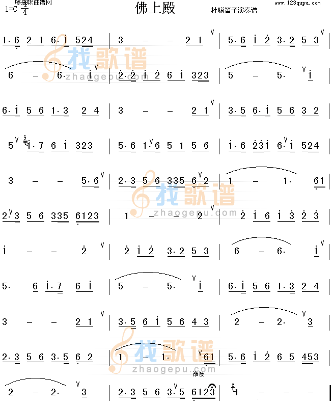 佛上殿
