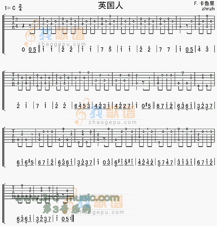 英国人(独奏曲)