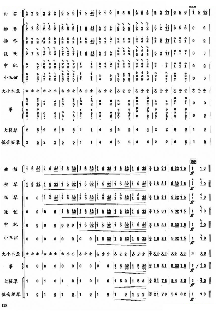 故乡情11