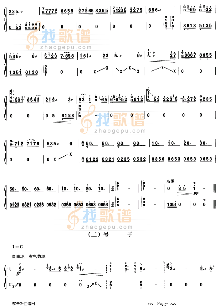 淀上组曲