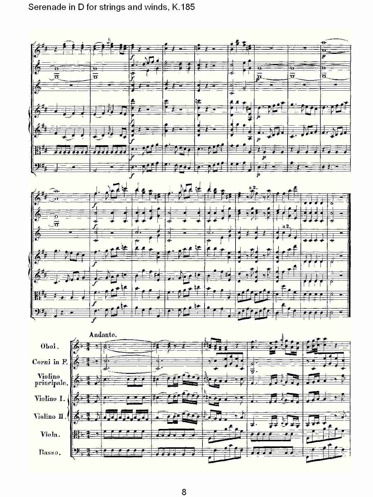 D调管弦乐小夜曲, K.185 （二）