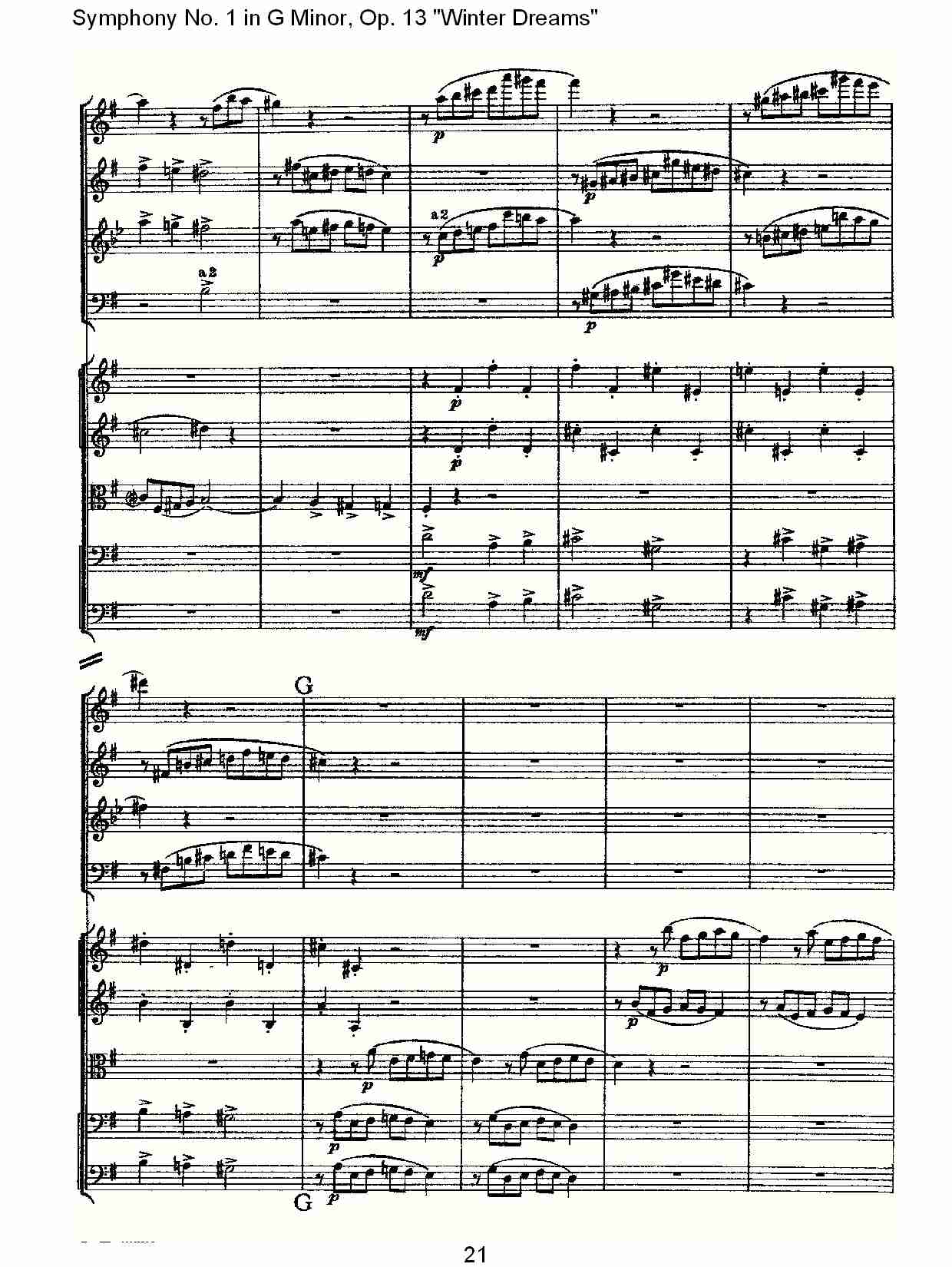 G小调第一交响曲,Op.13冬天的梦幻第四乐章（五）