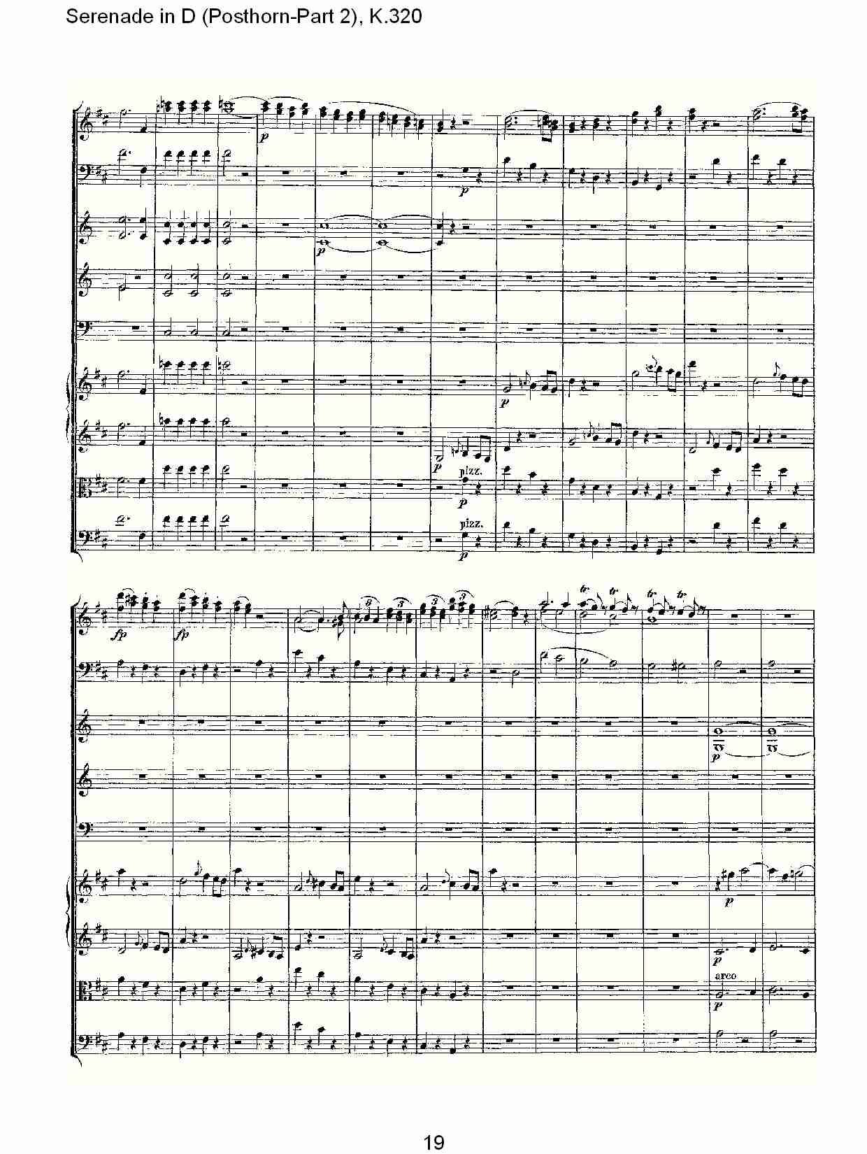 D调小夜曲(Posthorn-第二部), K.320（四）