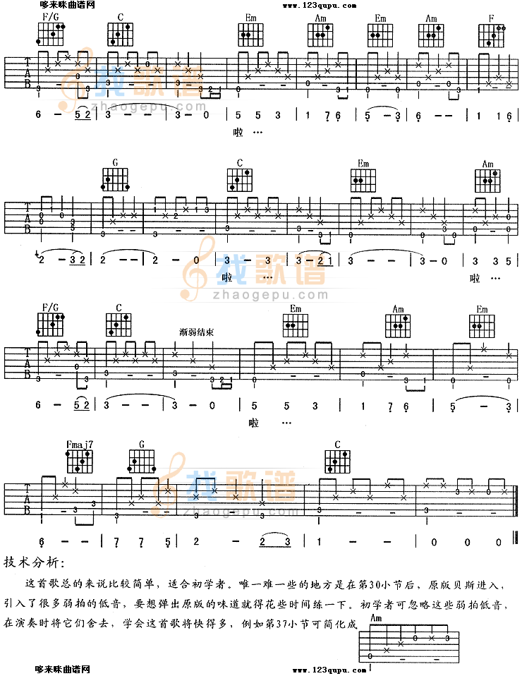 相逢是首歌(红十字方队主题曲) (余静)