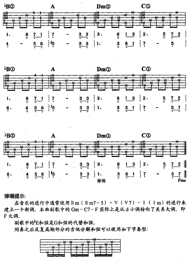 闪亮的日子