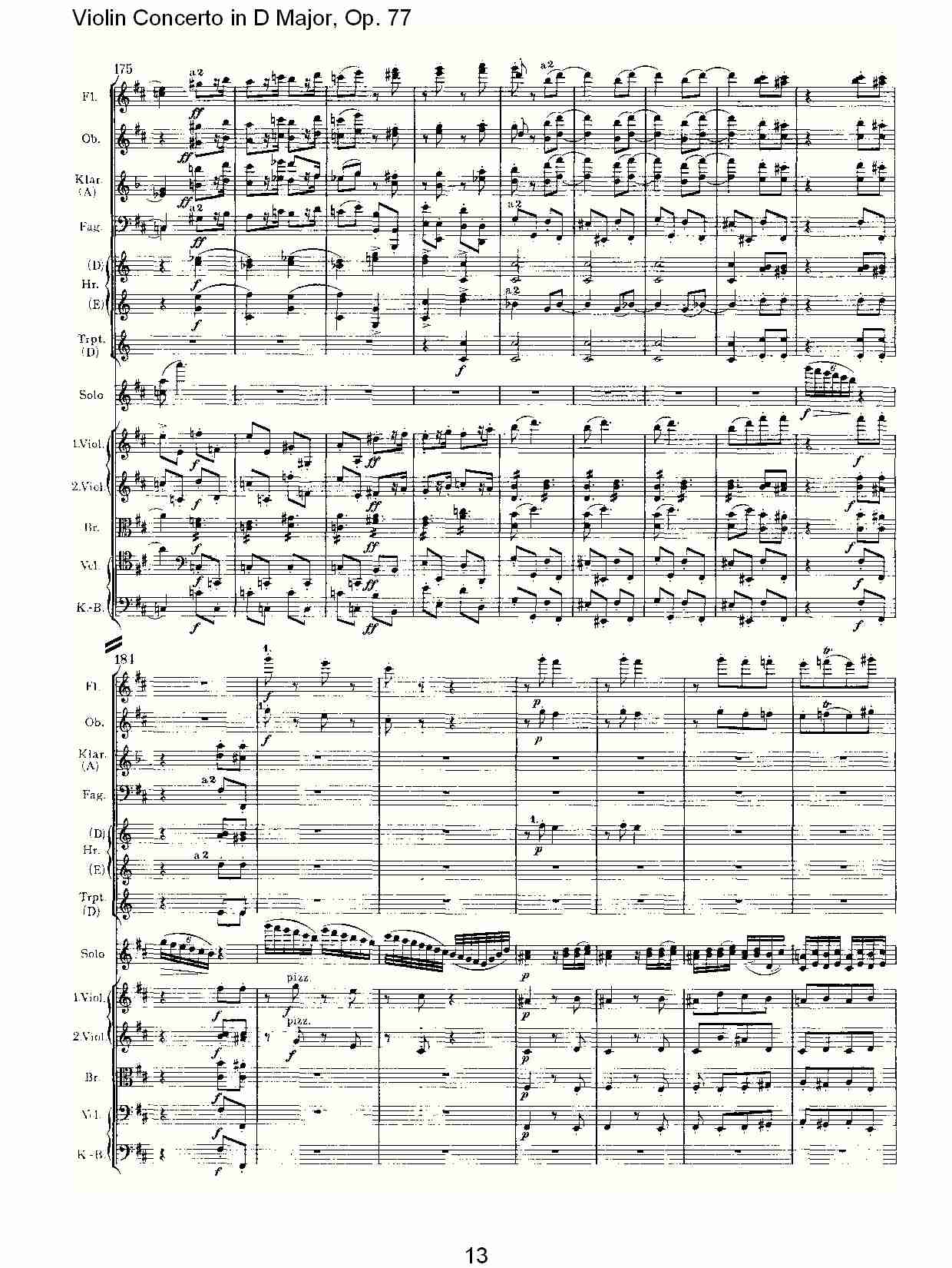 D大调小提琴协奏曲, Op.77第三乐章（三）
