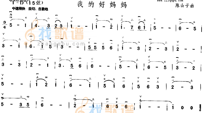 我的好妈妈