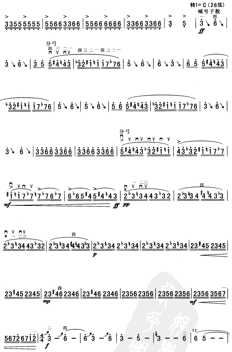 蚂蚁