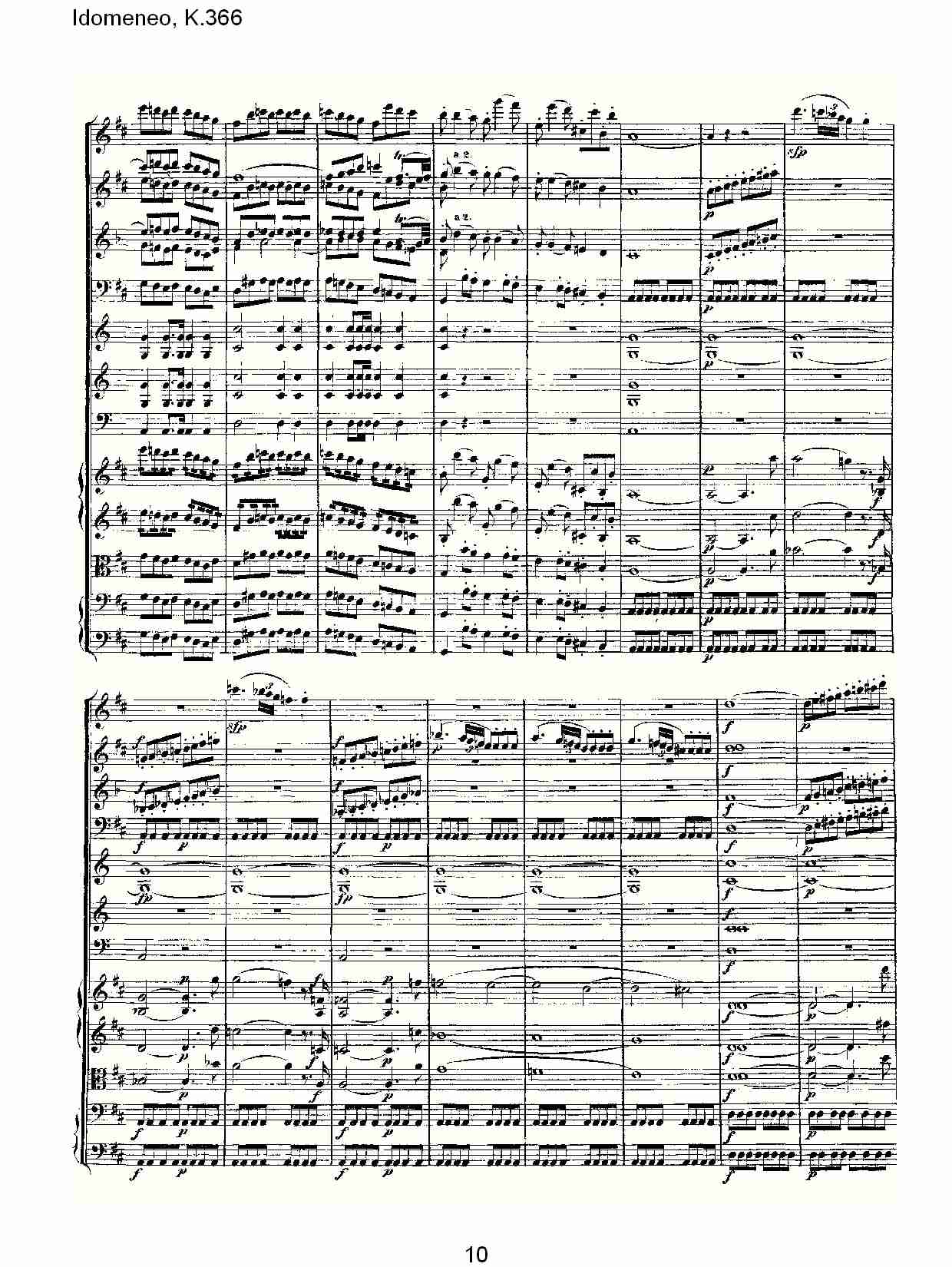 Idomeneo, K.366 （二）
